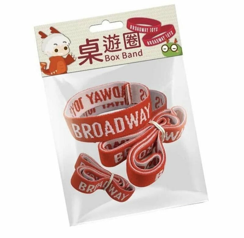 桌遊圈 遊戲綁帶 防止桌遊噴裝神器