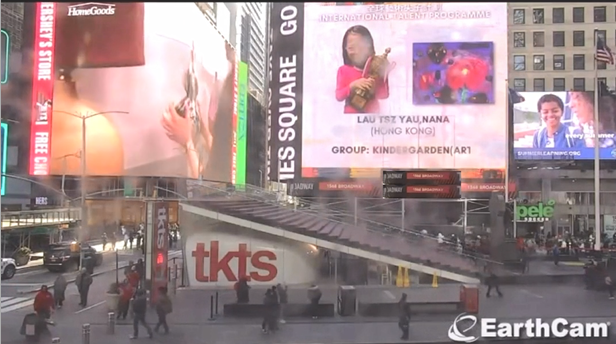 第二屆全球藝術尖子計劃