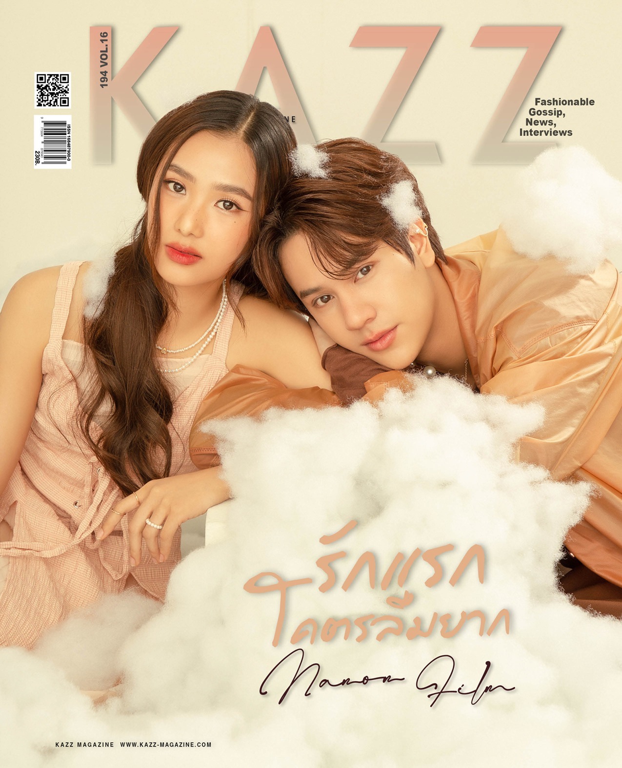 Nanon Flim Kazz Magazine