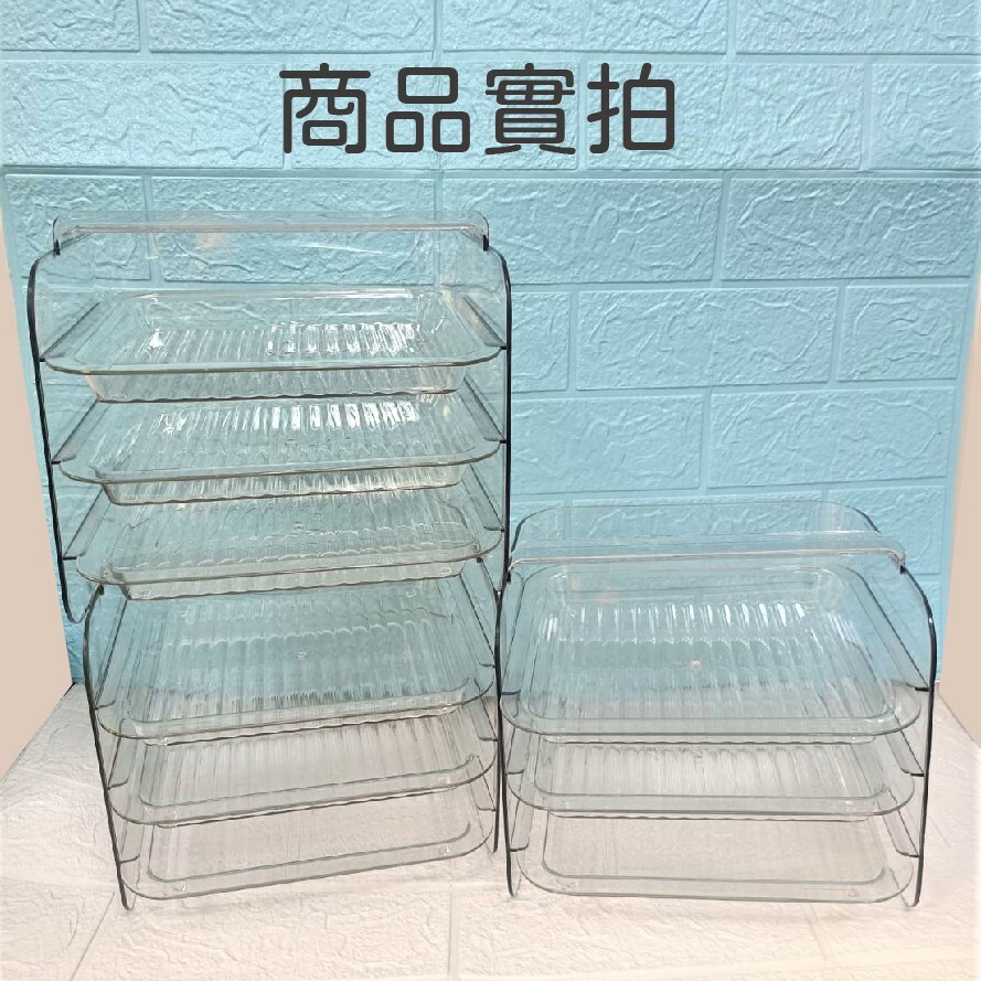 多層蔬果備料盤