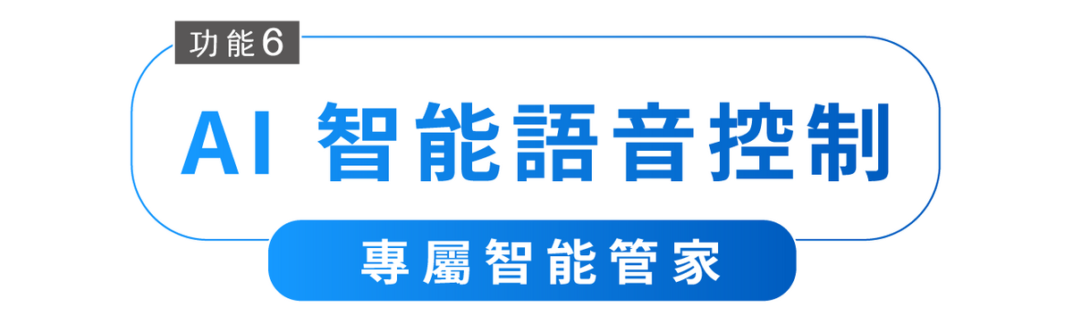 L10s Prime AI全能掃拖機器人AI智能語音控制專屬智能管家