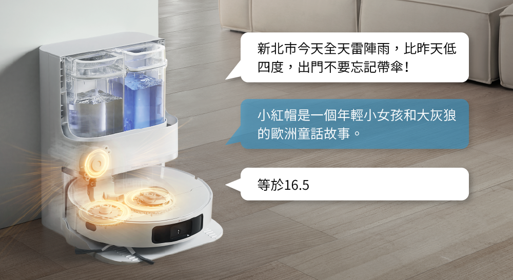 L10s Prime AI全能掃拖機器人AI最強的掃地機器人陪你聊天