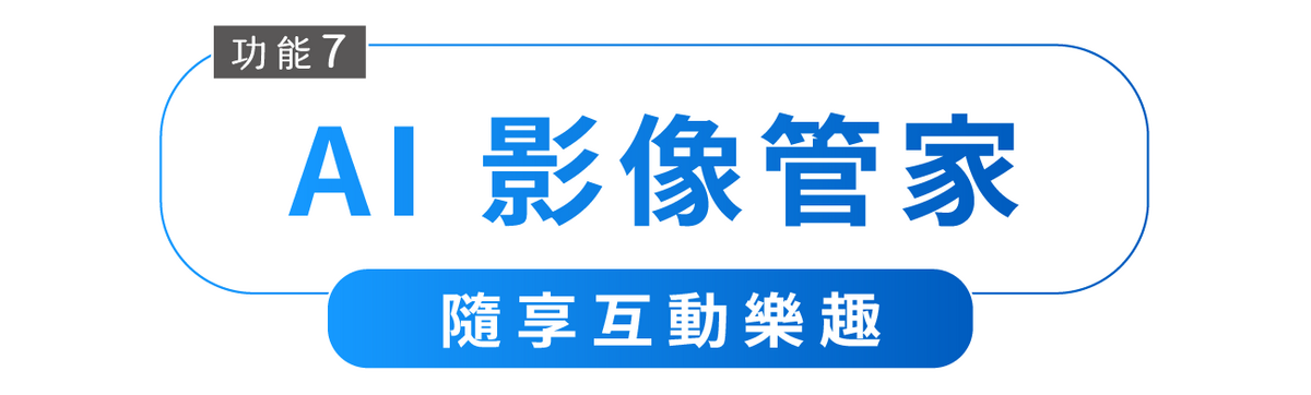 L10s Prime AI全能掃拖機器人AI影像管家隨享互動樂趣