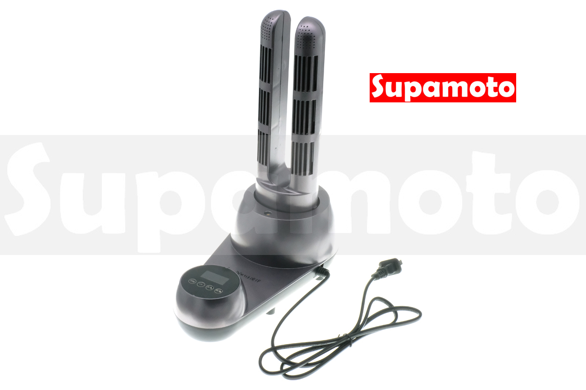 -Supamoto- 安全帽 UV 烘乾機 LY款 烘乾 抑菌 手套 頭盔 紫外線 乾燥機 全罩 UVC 負離子