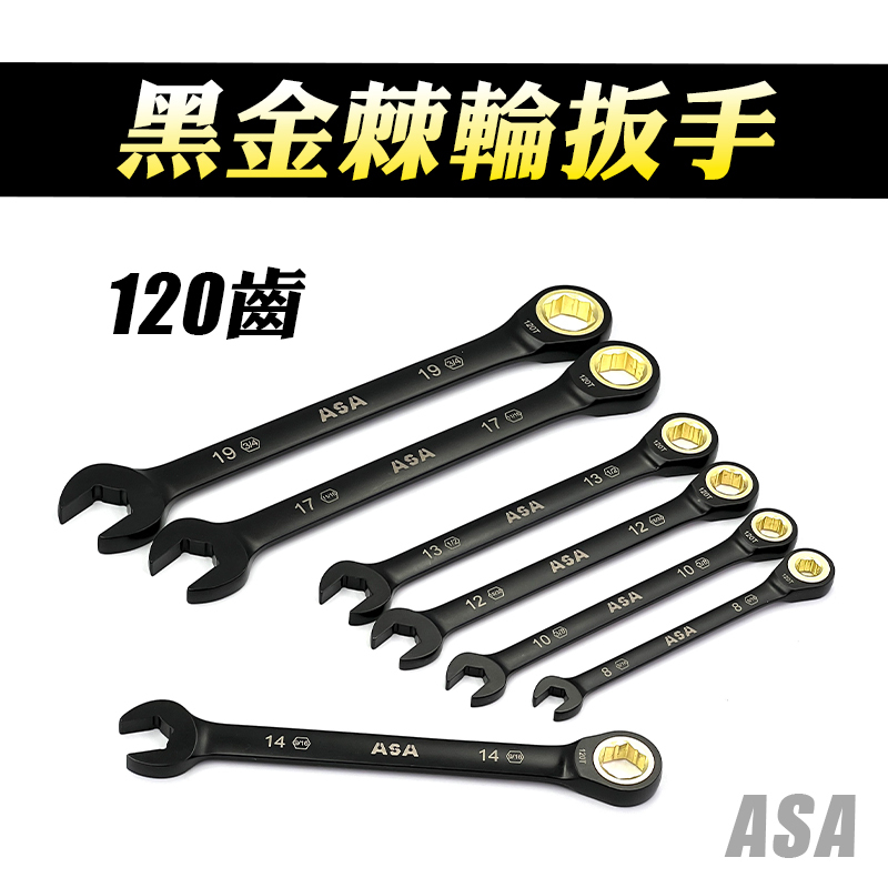 ASA｜KM-DB黑金棘輪扳手（120齒）