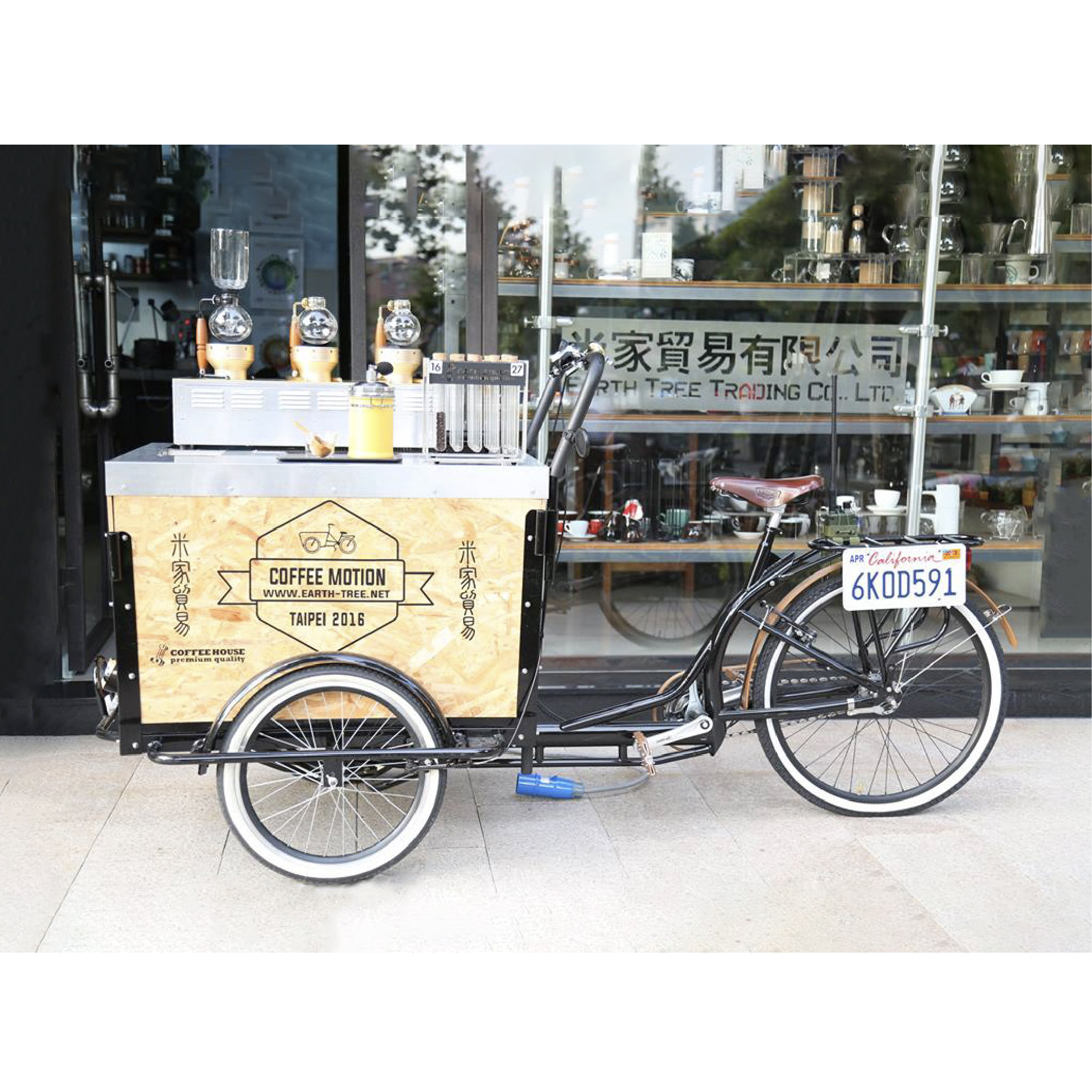 Earth 行動咖啡車