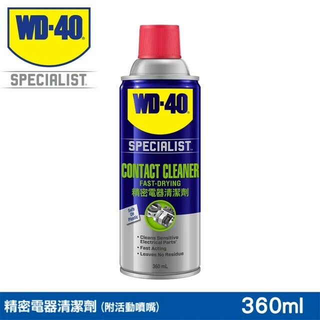 【WD-40】精密電器潤滑劑360ml
