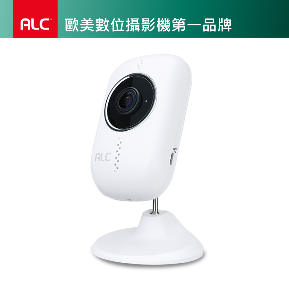 【ALC】室內型無線網路攝影機(AWF21)