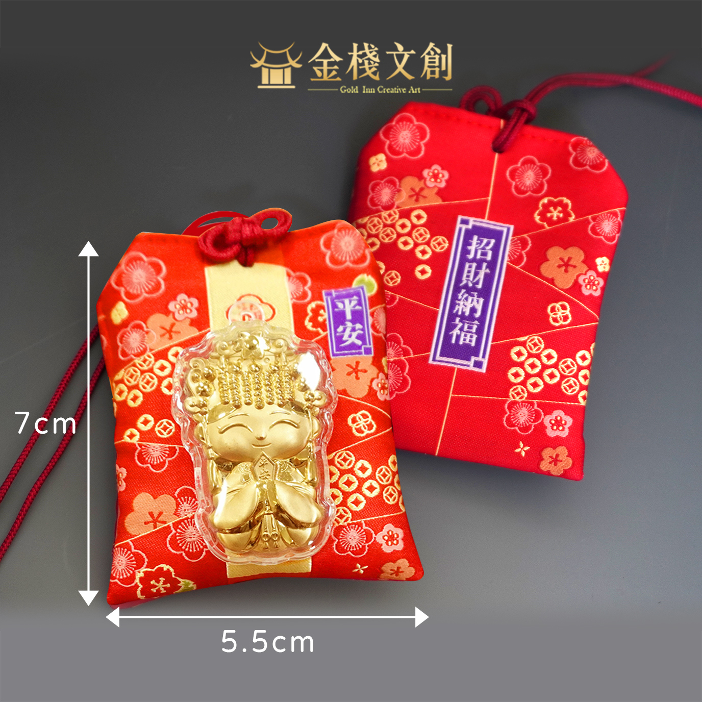 【純金絲繡御守福袋】平安媽祖