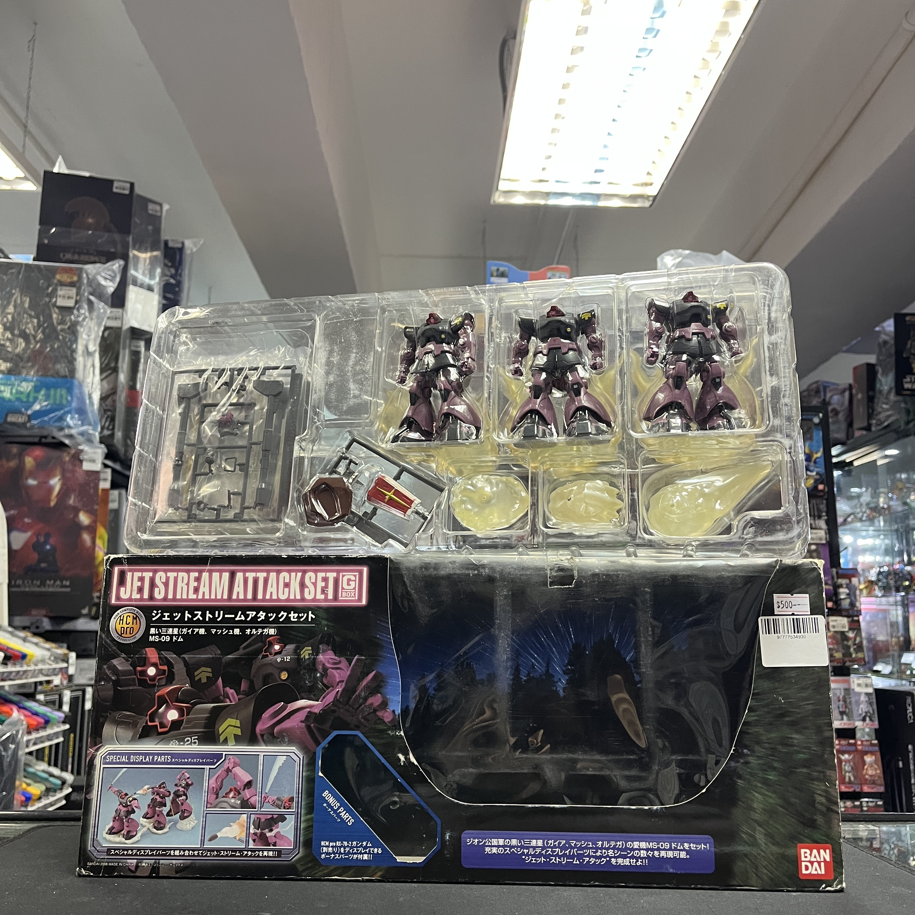 寄賣 Gundam-HCM Pro Jet Stream Attack Set G BOX MS-09