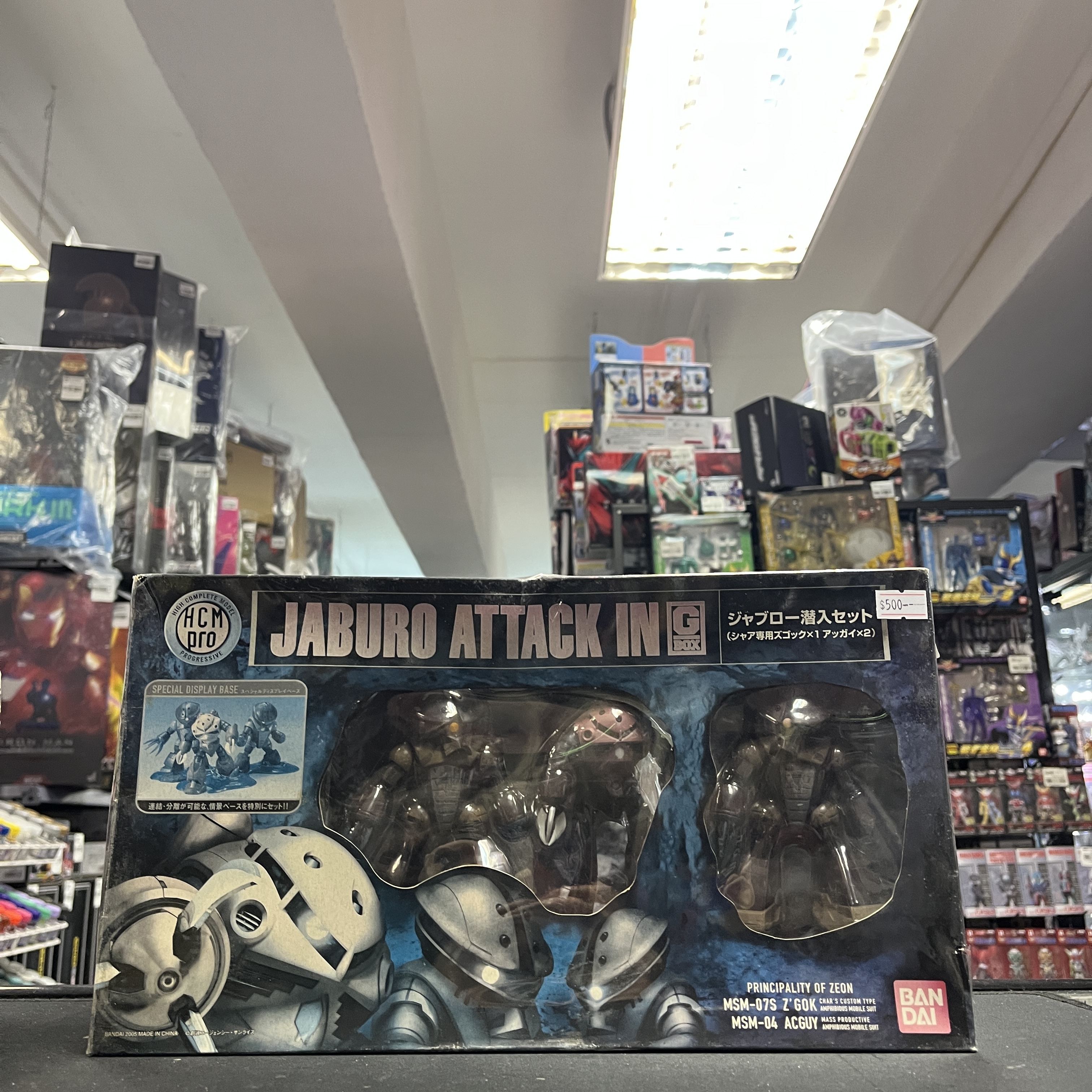 寄賣 Gundam-HCM Pro JABURO ATTACK IN G BOX MSM-07S MSM-04