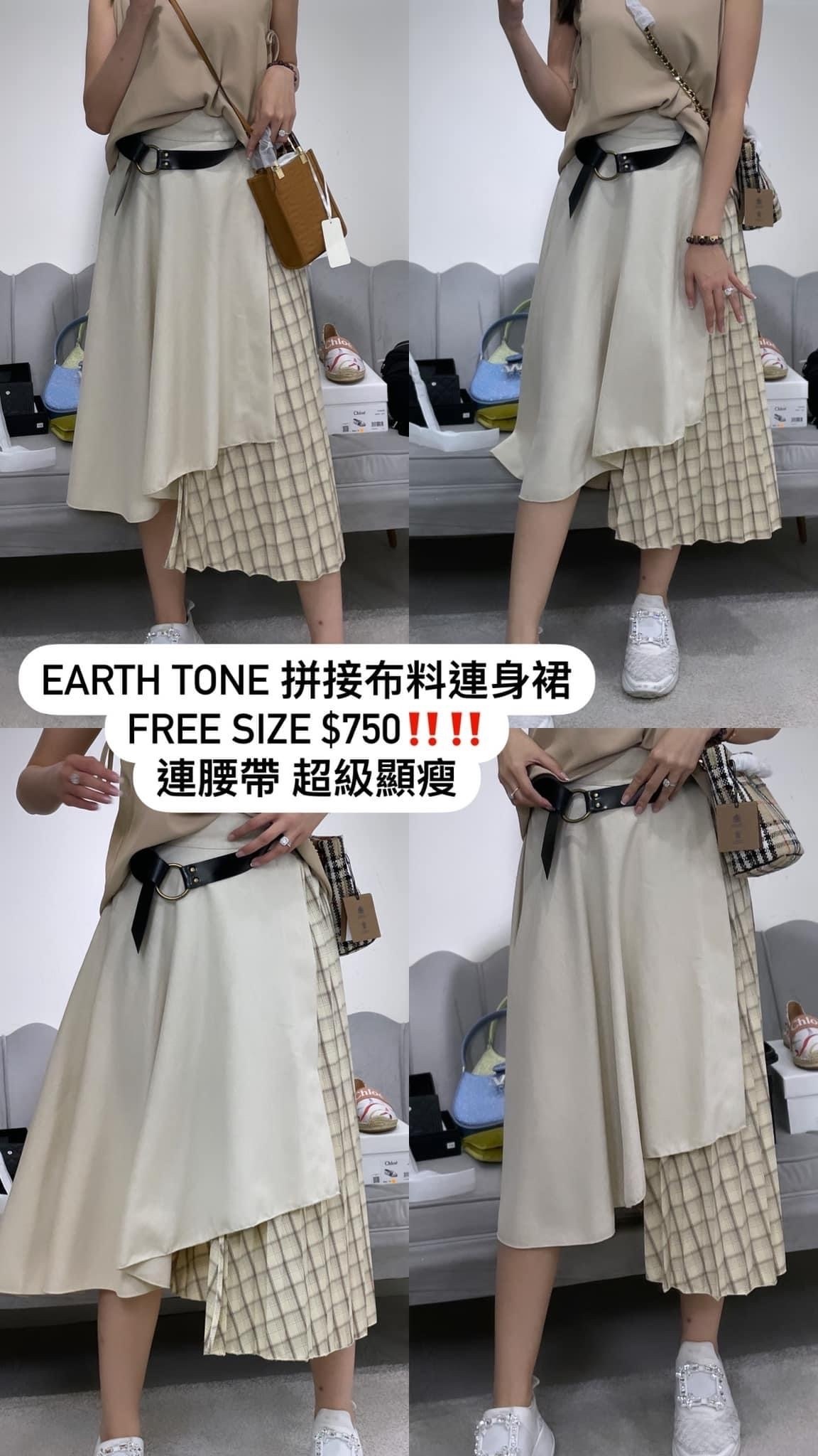 Mado For Loving 米色不規則併百褶格子連黑皮帶長裙-T