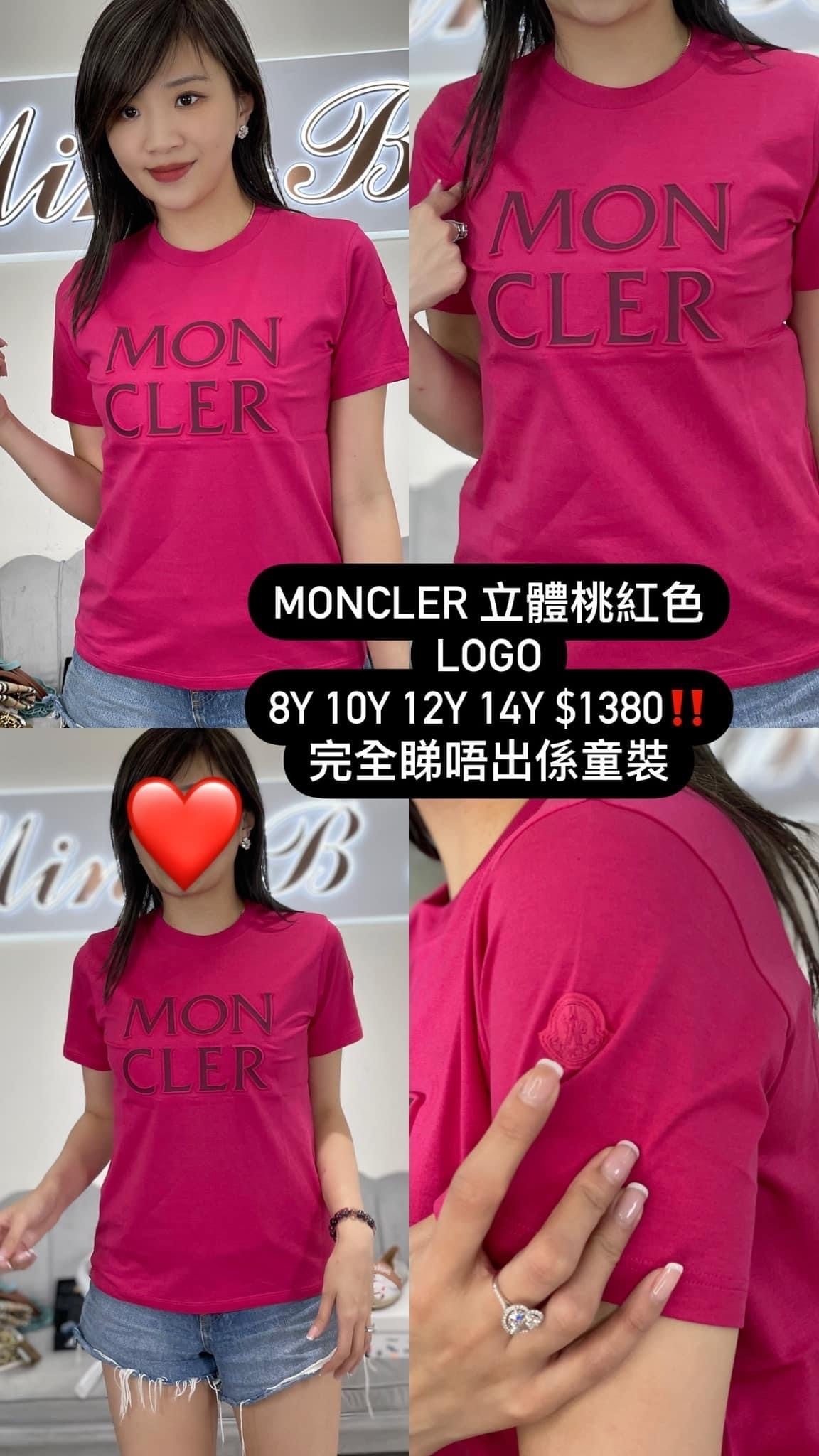 MONCLER 8C00029899WAA-T