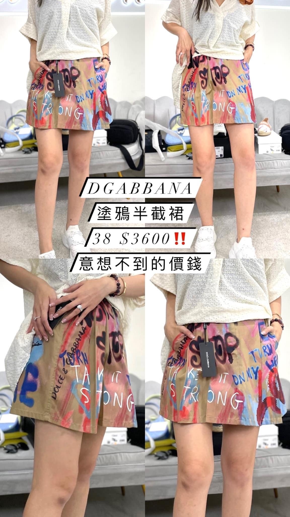 DGABBANA-F4CHPTFUFGA-T