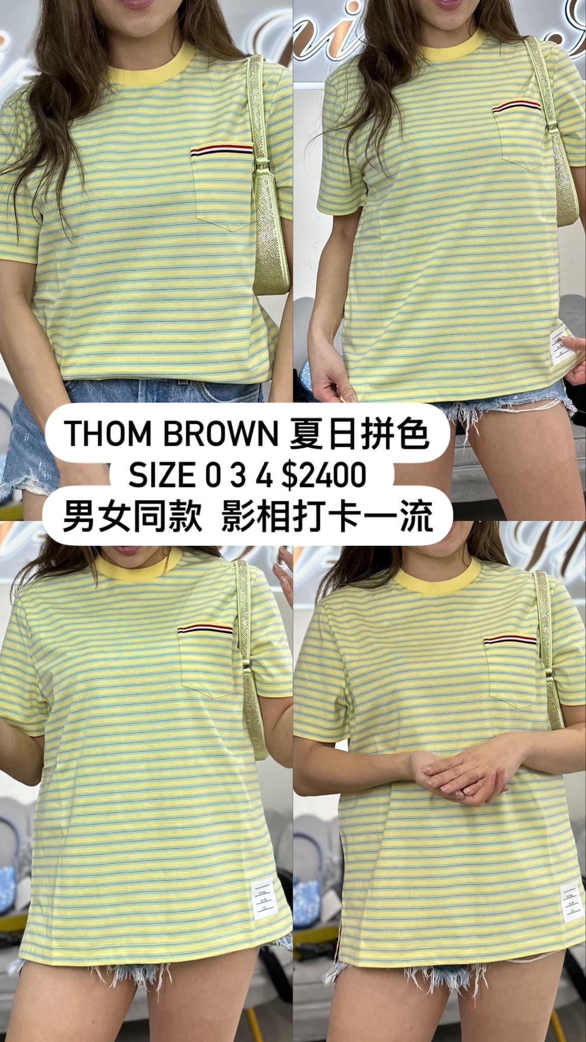 THOM BROWNE-MJS205AJ0053-T