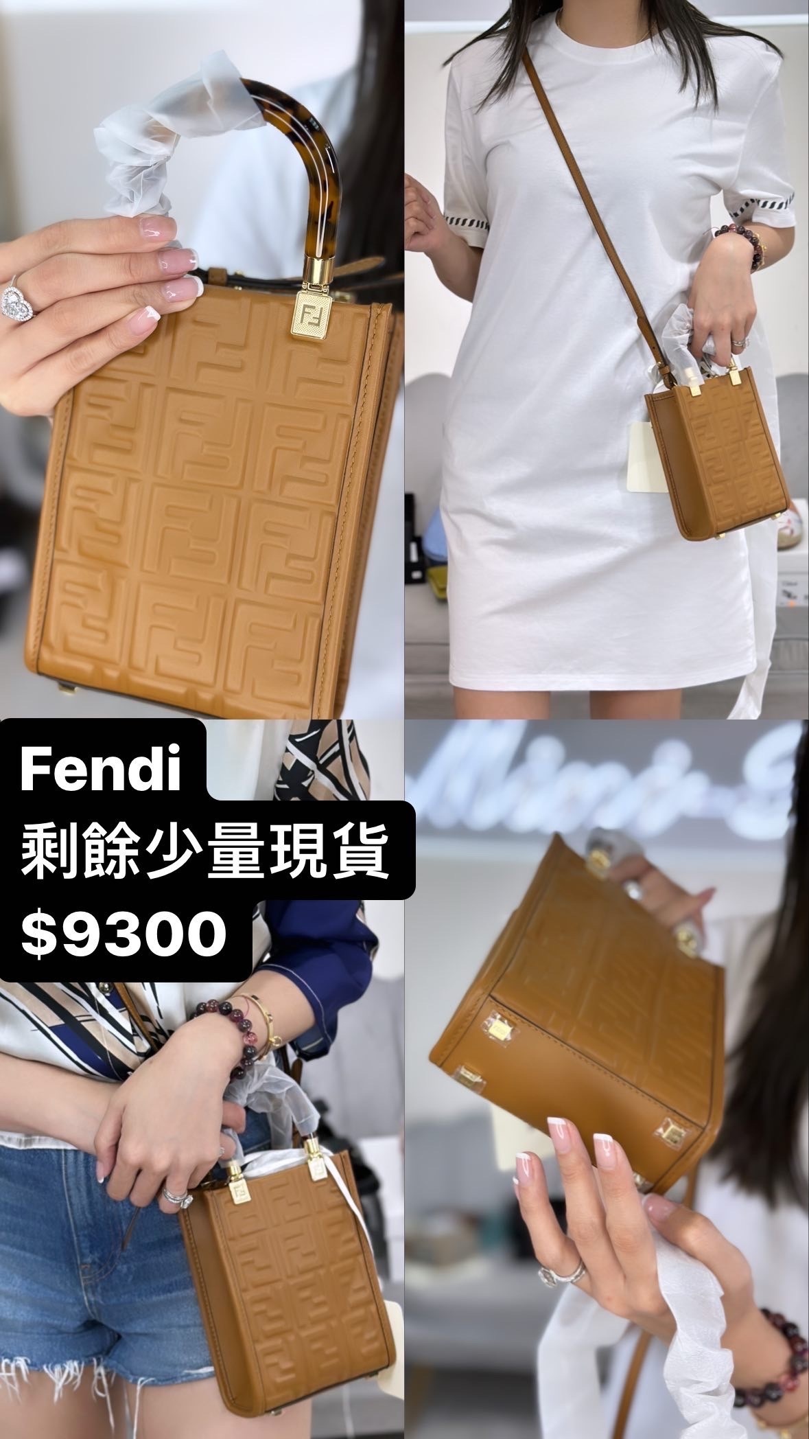 FENDI-8BS051AMCI-T