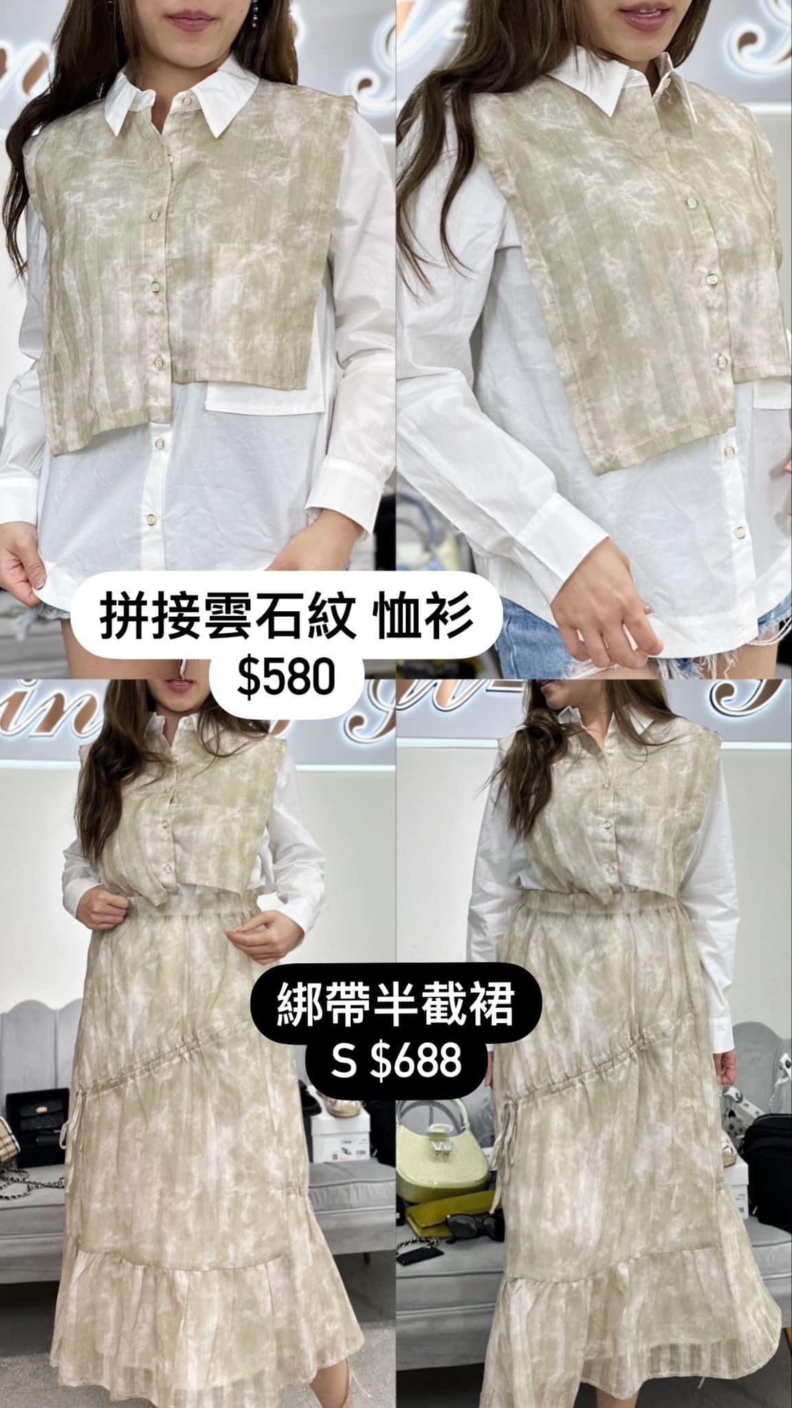 Kuso 白色拼草原色假兩件長袖恤衫 M-KK1002-M