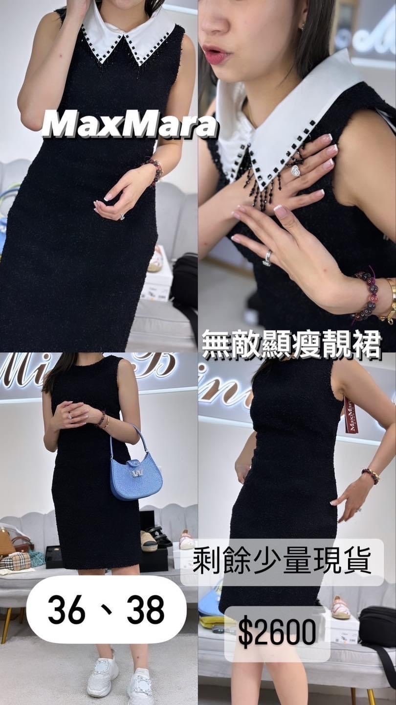 MAXMARA-62261124600-T