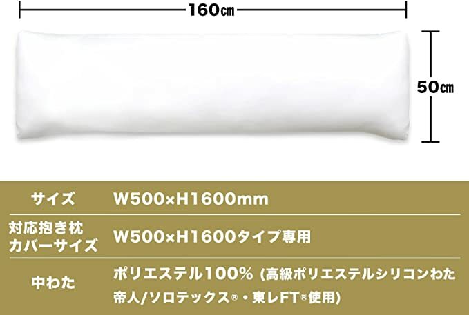 「ACG.GO」「定期代購」抱枕芯 DHR7000H