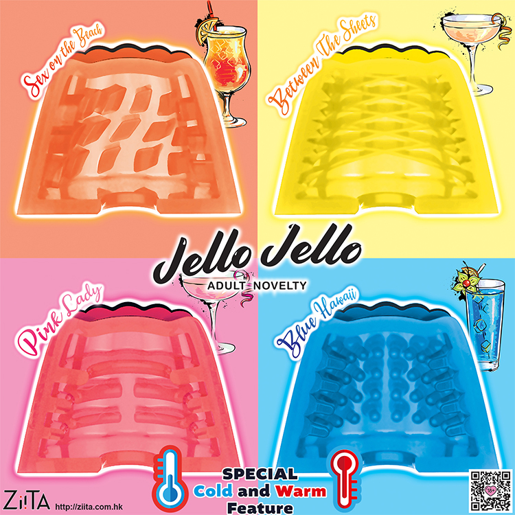 Jello Jello 爽爽凍 - 1套4件系列 (每款一個)