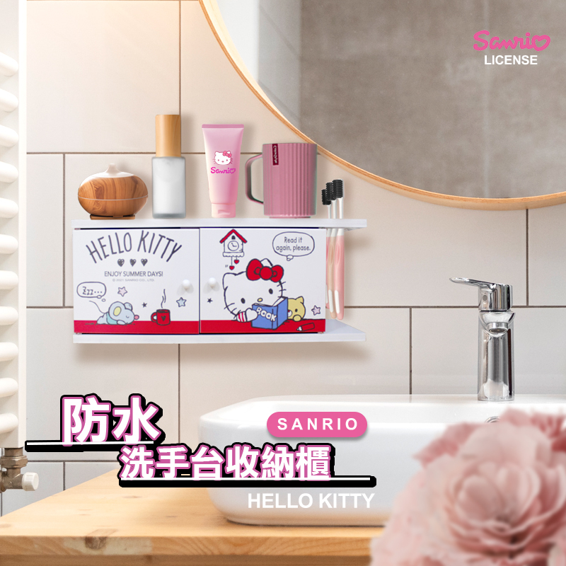 三麗鷗防水洗手台收納櫃-HELLO KITTY