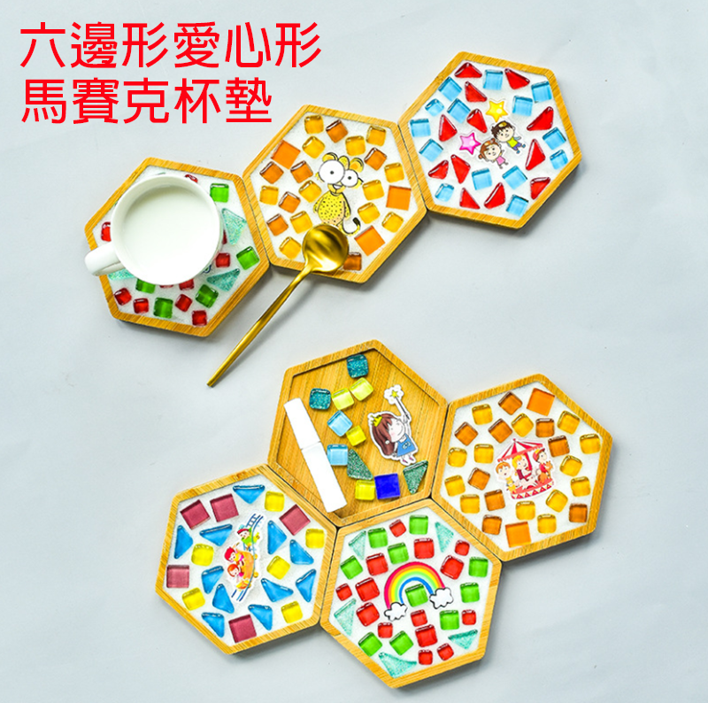 六邊形愛心形馬賽克杯墊 A6129