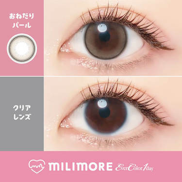 [防UV] Ever Color MILIMORE 1 Day Onedari Pearl  日抛隱形眼鏡｜10片