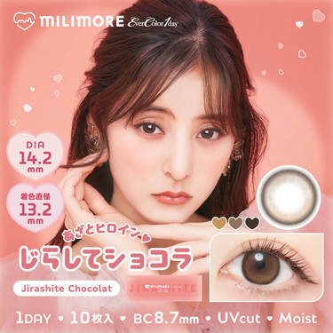 [防UV] Ever Color MILIMORE 1 Day Jirashite Chocolat  日抛隱形眼鏡｜每盒10 片