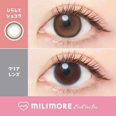 [防UV] Ever Color MILIMORE 1 Day Jirashite Chocolat  日抛隱形眼鏡｜每盒10 片