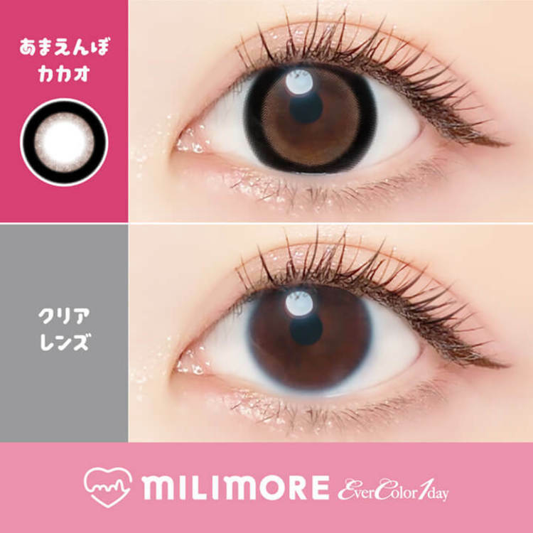 [防UV] Ever Color MILIMORE 1 Day Amaenbo Cacao  日抛隱形眼鏡｜每盒10片