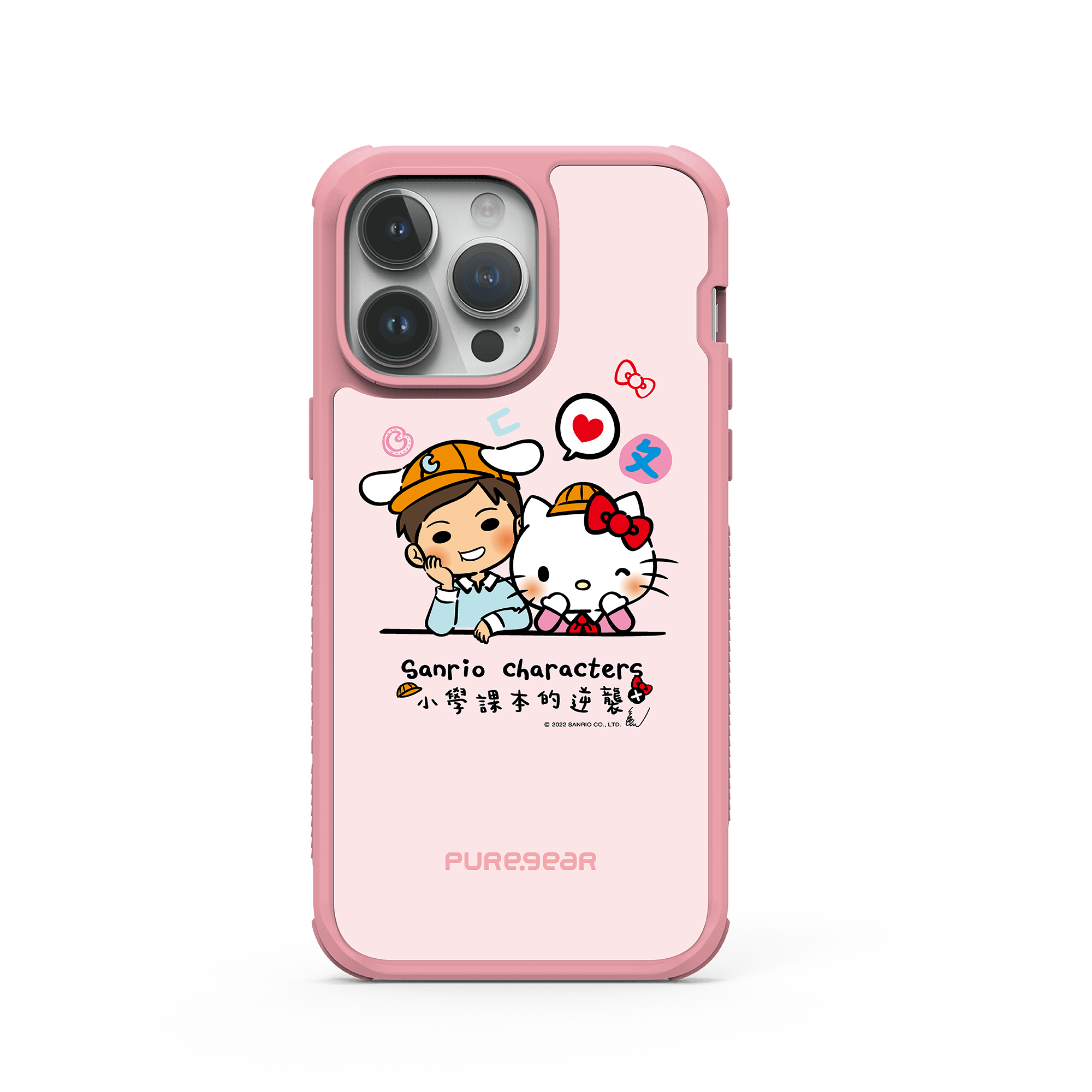 iPhone 14 輕坦克防摔手機殼 / 好朋友 (三麗鷗)