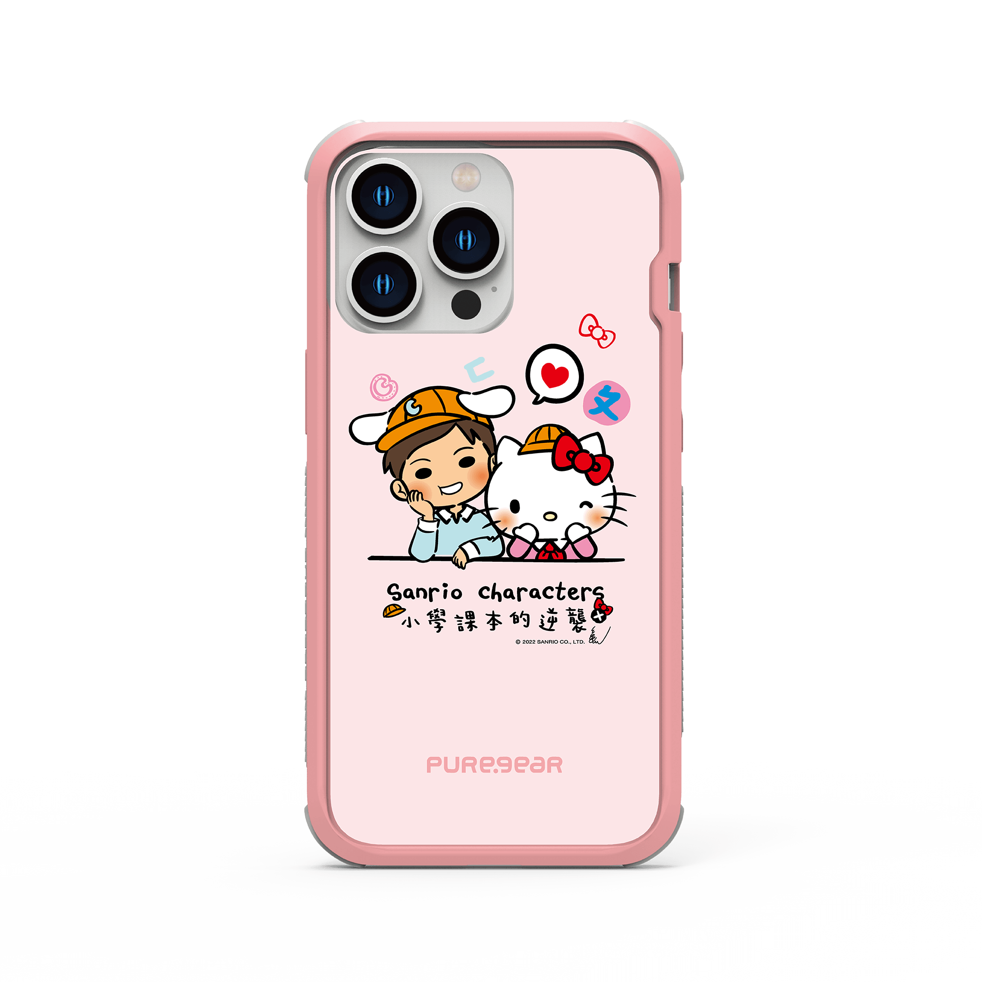 iPhone 13/12/11 輕坦克防摔手機殼 / 好朋友 (三麗鷗)