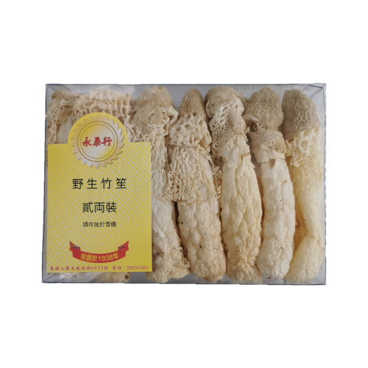 特選野生竹笙 (2両裝)