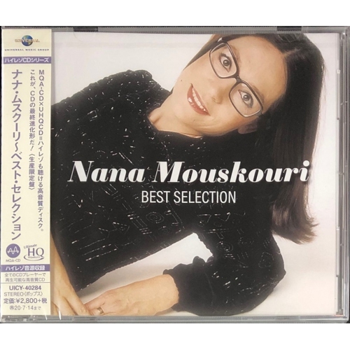 Nana Mouskouri - Best Selection (Japanese Title) [Hi-Res CD (MQA x UHQCD)] [Limited Release]