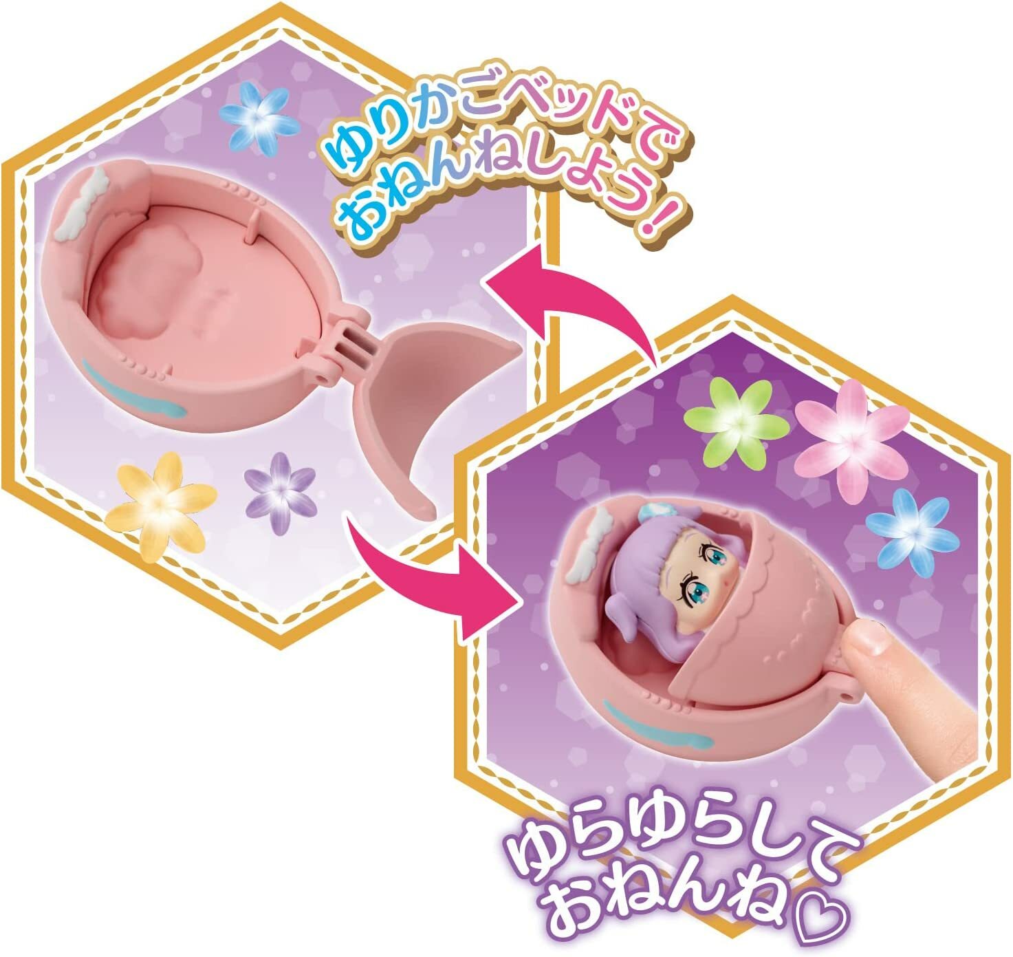 《光之美少女》開闊天空光之美少女 艾兒公主變裝公仔