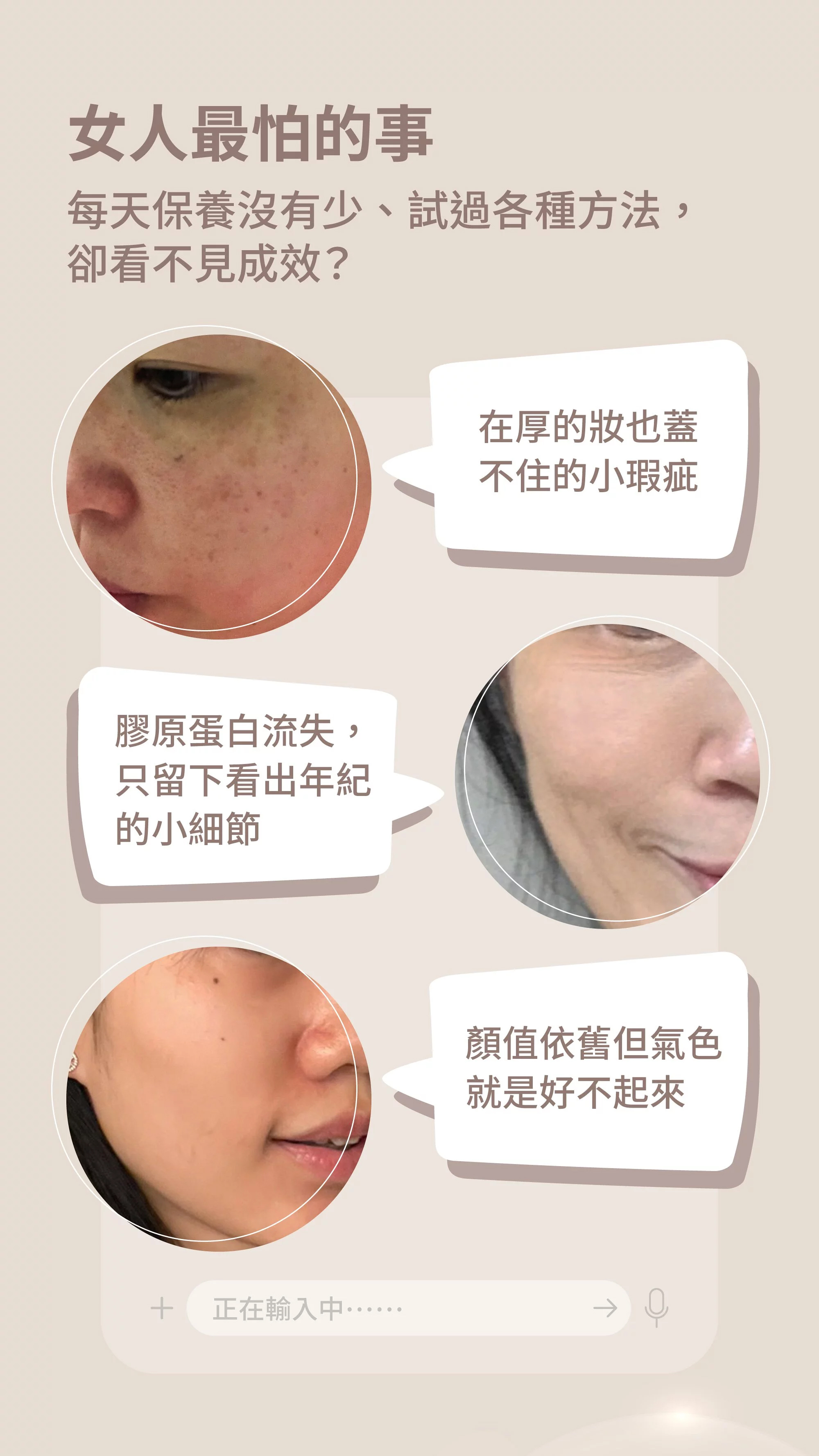 謝欣穎及藥師營養師聯合推薦水光精萃美顏飲光之飲兩入優惠88折