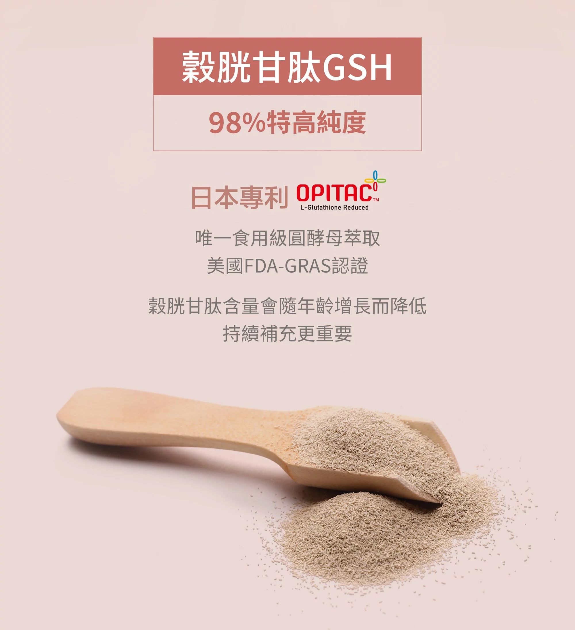 謝欣穎及藥師營養師聯合推薦水光精萃美顏飲光之飲兩入優惠88折