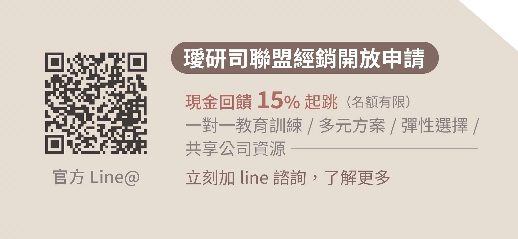 謝欣穎及藥師營養師聯合推薦水光精萃美顏飲光之飲兩入優惠88折
