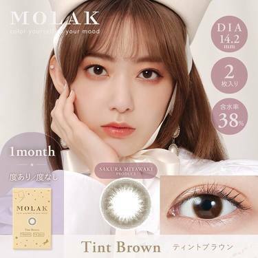 [月拋] MOLAK 1 MONTH TINT BROWN 月拋彩妝隱形眼鏡｜每盒2片