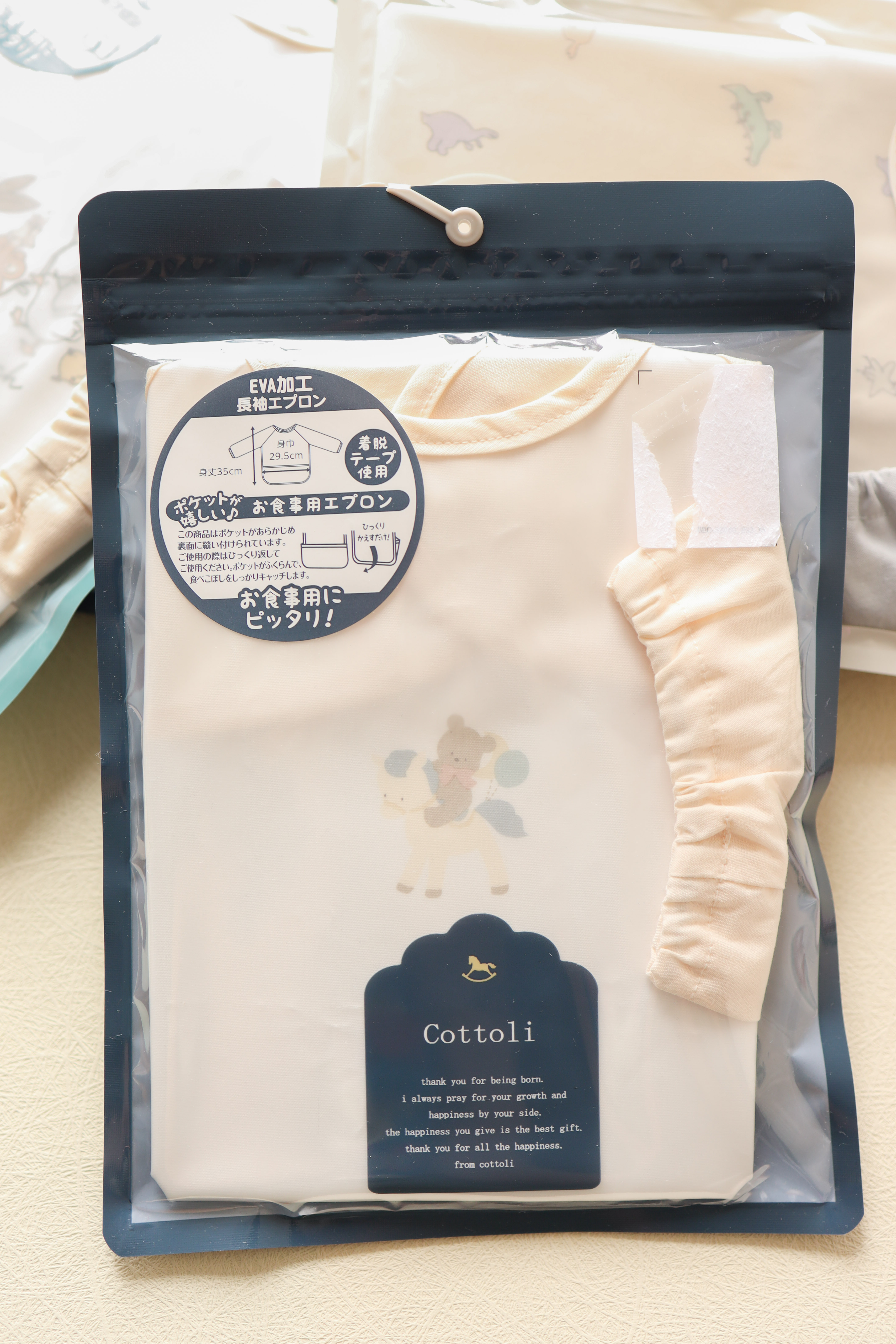 Cottoli長袖飯衣