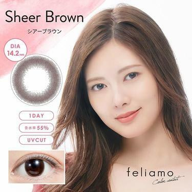 [防UV] feliamo 1 Day Sheer Brown 日拋彩妝隱形眼鏡｜每盒10片