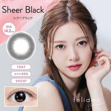 [防UV] feliamo 1 Day Sheer Black 日拋彩妝隱形眼鏡｜每盒10片