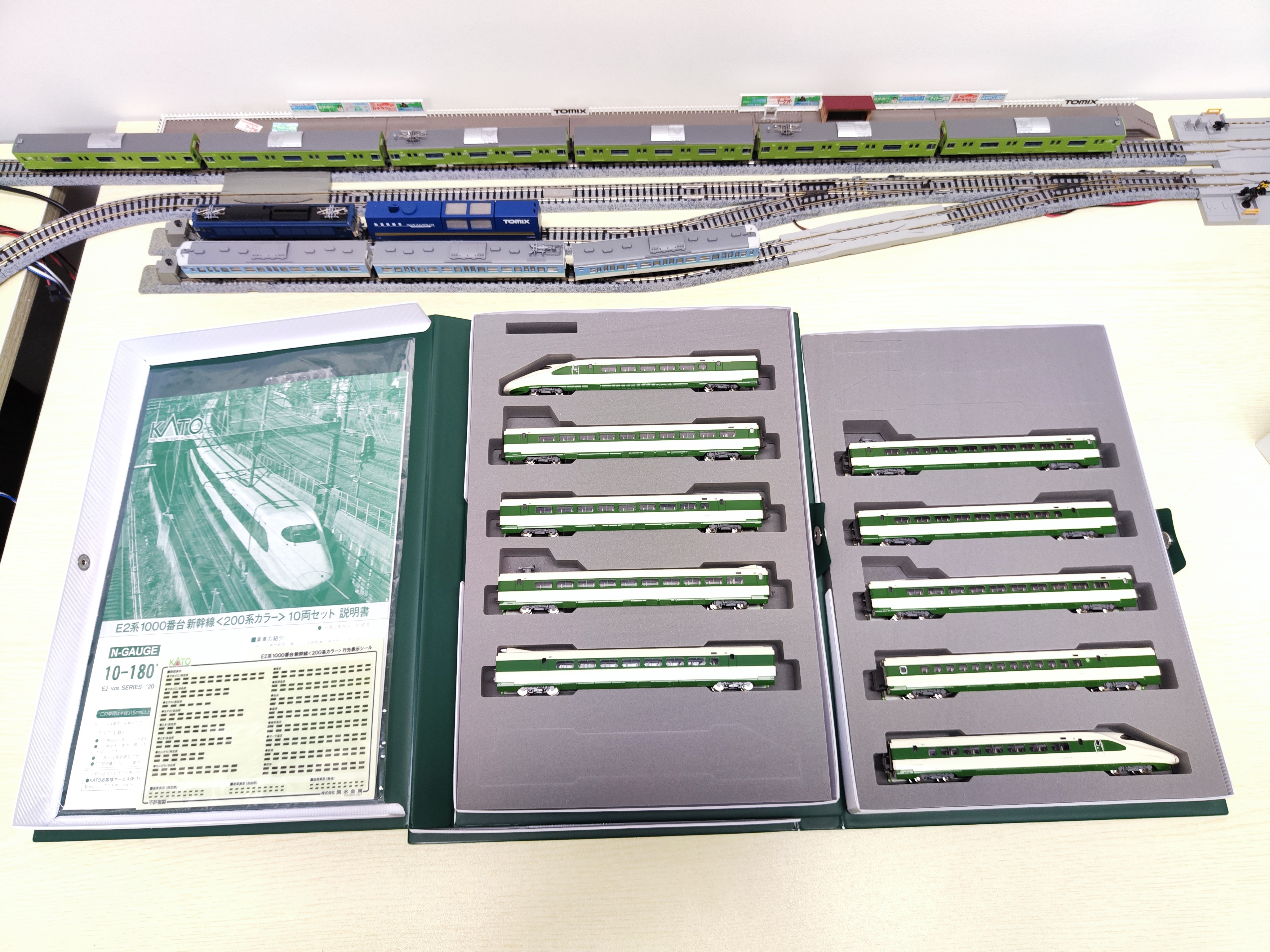 TOMIX E2系1000番台 (J66編成・200系カラー) - 鉄道模型
