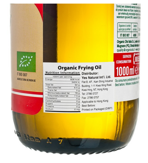 意大利有機葵花油高溫煮食油