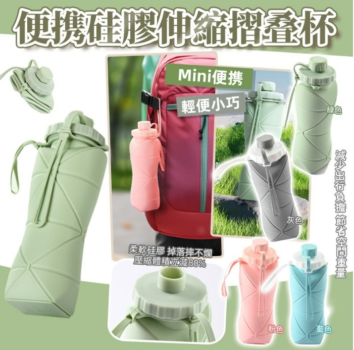 (現貨) 折疊大容量便攜水樽🤩