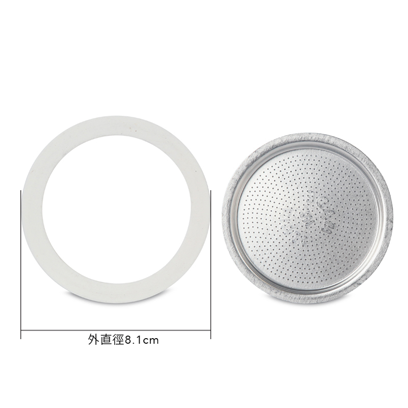 意大利 BIALETTI 9杯量鋁質咖啡壺專用 1矽膠圈連1濾隔_0800041