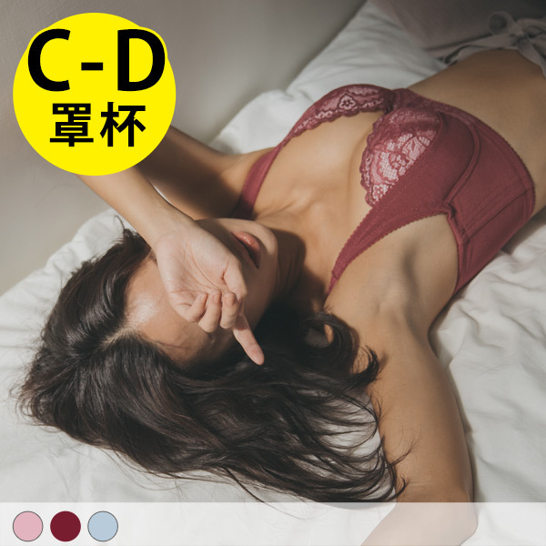 璀璨凡爾賽。涼感低脊心側收撫平包覆內衣 C.D罩