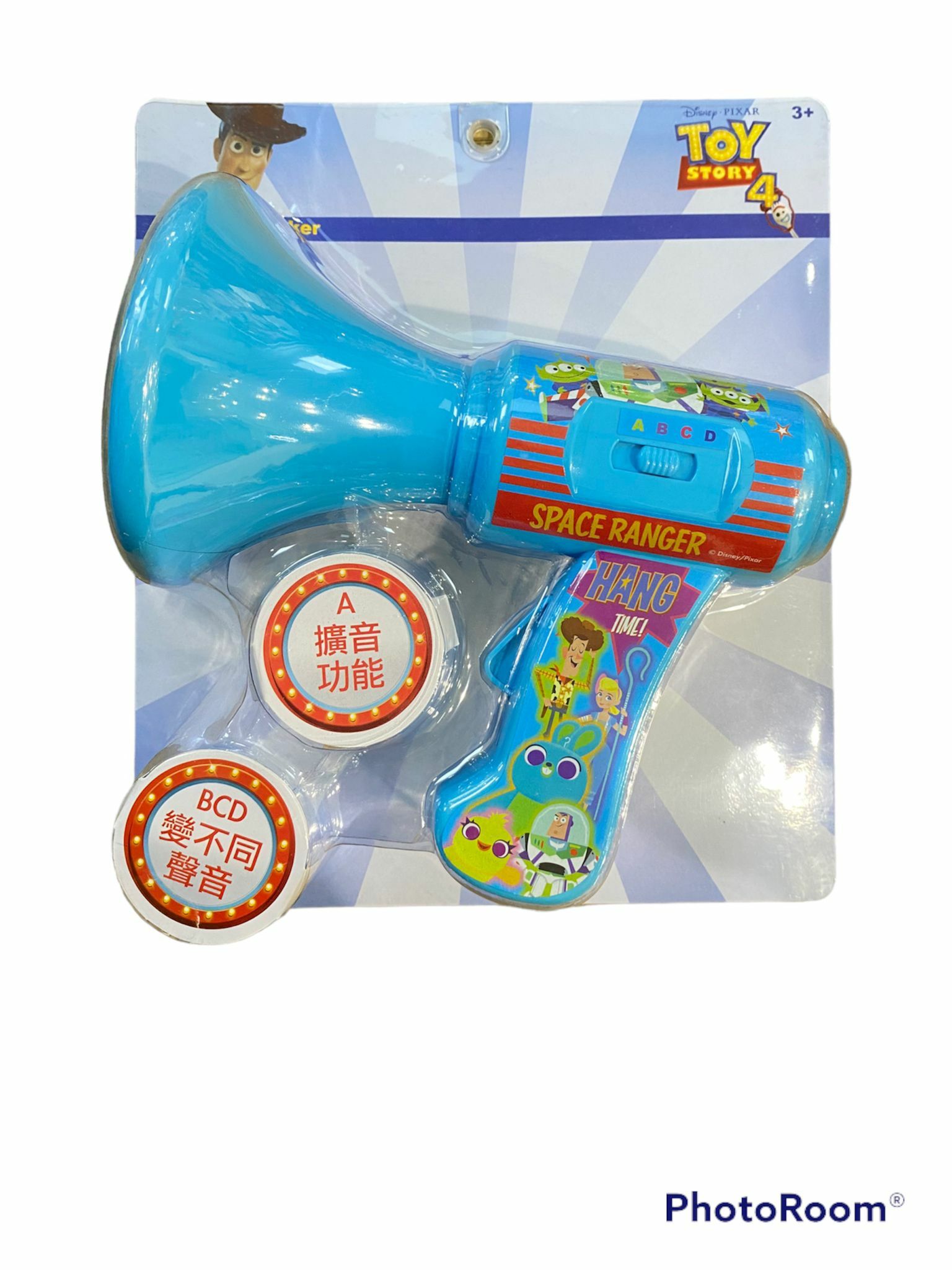 Toystory 變聲喇叭 DX50012T