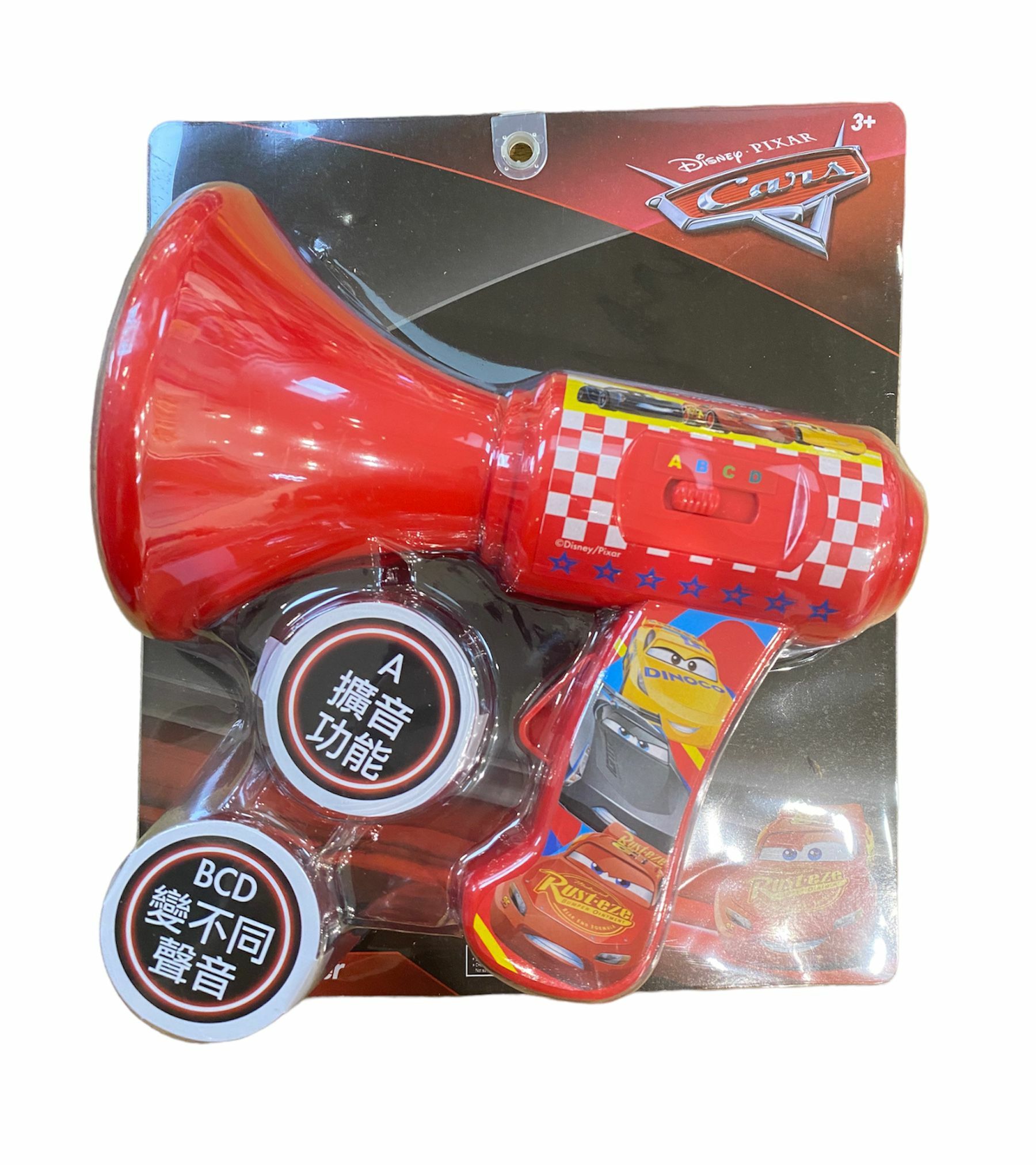 反斗車王 變聲喇叭 DX50012C