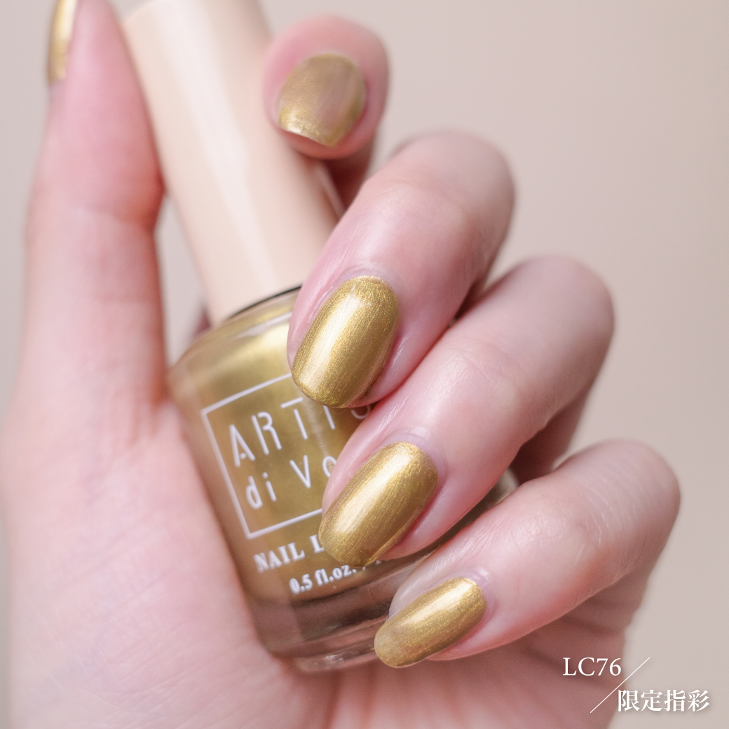 ARTiS di Voce 彩色指甲油 LC76